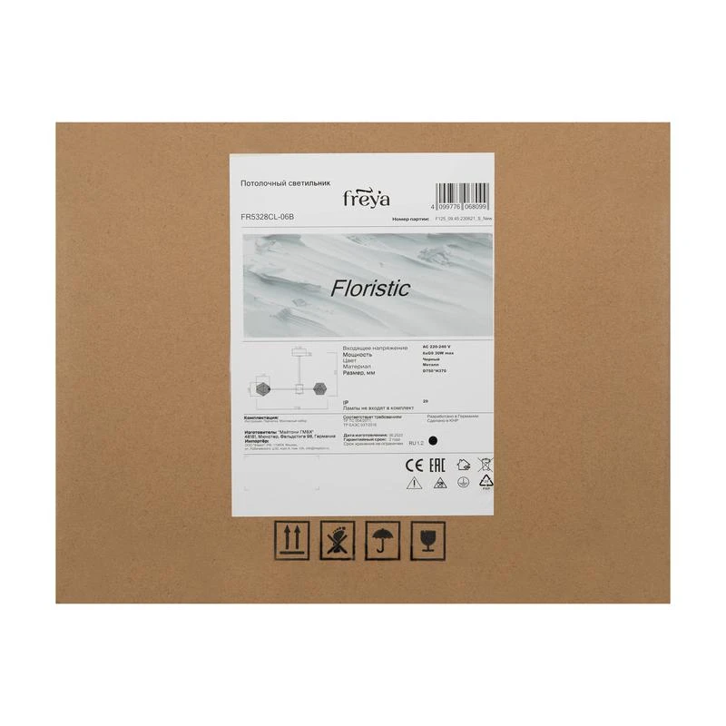 FR5328CL-06B изображение