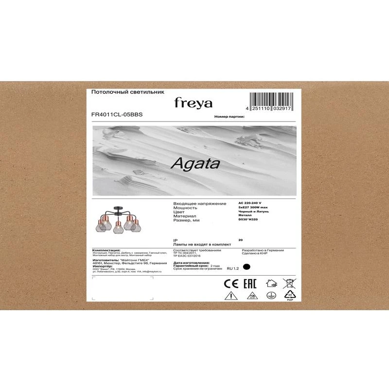 FR4011CL-05BBS изображение