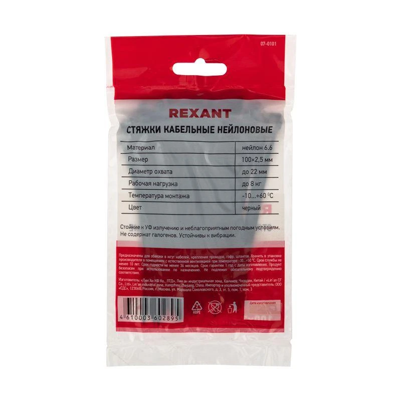 07-0101 изображение