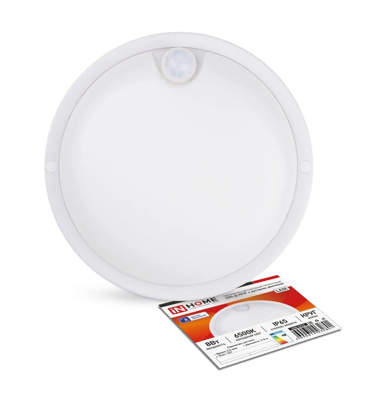 4690612032801 IN HOME | Светильник светодиодный герметичный СПП-Д-КРУГ 8Вт 230В 6500К 640Лм с датч. движ. IP65  