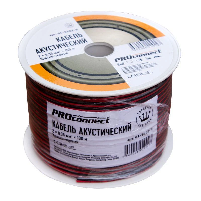 01-6102-6 изображение