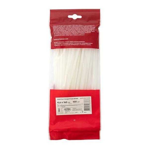 plc-fl-ctsw-4.6x160 изображение