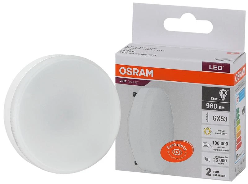 4058075582156 LEDVANCE | Лампа светодиодная LED Value LVGX53100 12SW/830 12Вт GX53 230В 10х1 RU OSRAM 