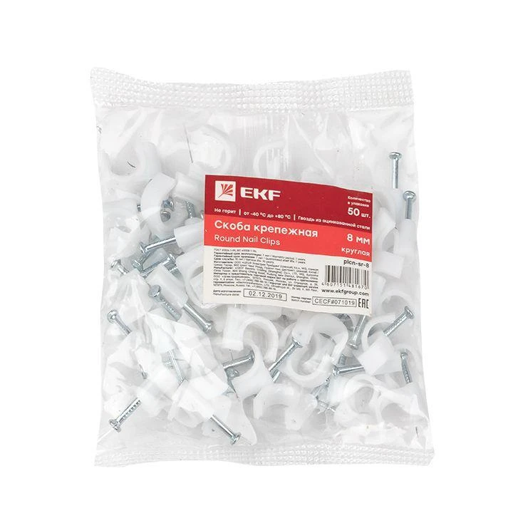 plcn-sr-8 изображение