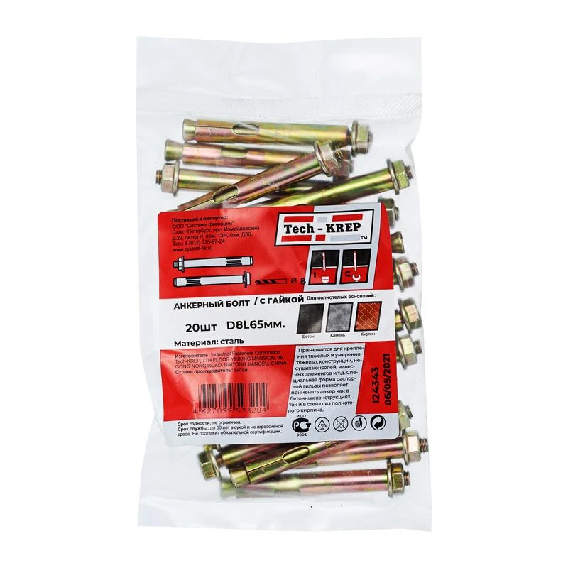 124343 Tech-KREP | Болт анкерный с гайкой 8х65 (уп.20шт)  