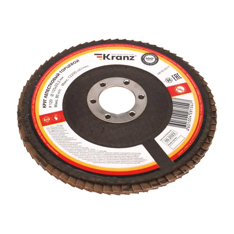 KR-90-0017 изображение