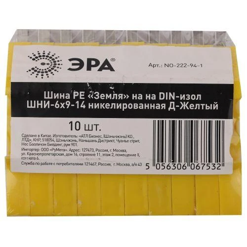 Б0044143 изображение