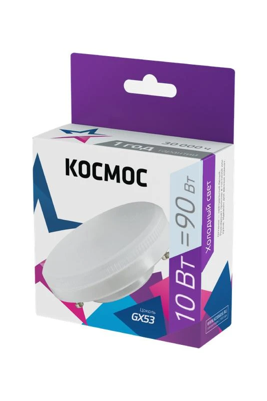 Lksm_LED10wGX5365C КОСМОС | Лампа светодиодная 10Вт 6500К GX53 220В  