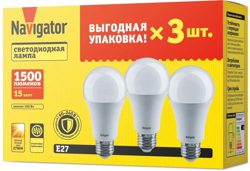 95320 NAVIGATOR | Лампа светодиодная 95 320 NLL-A60-15-230-2.7K-E27-PACK3  