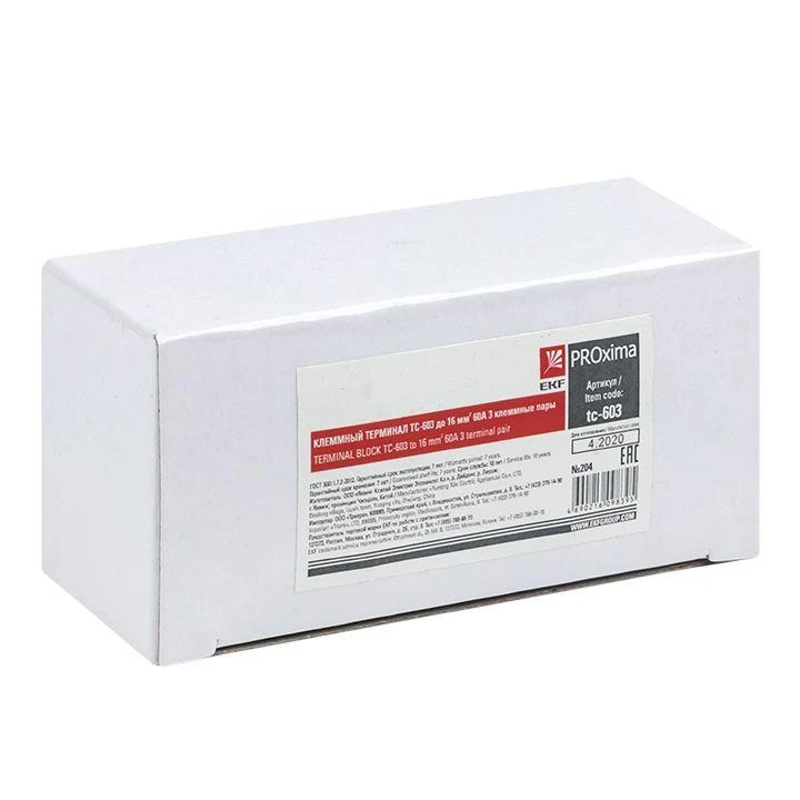 tc-603 изображение