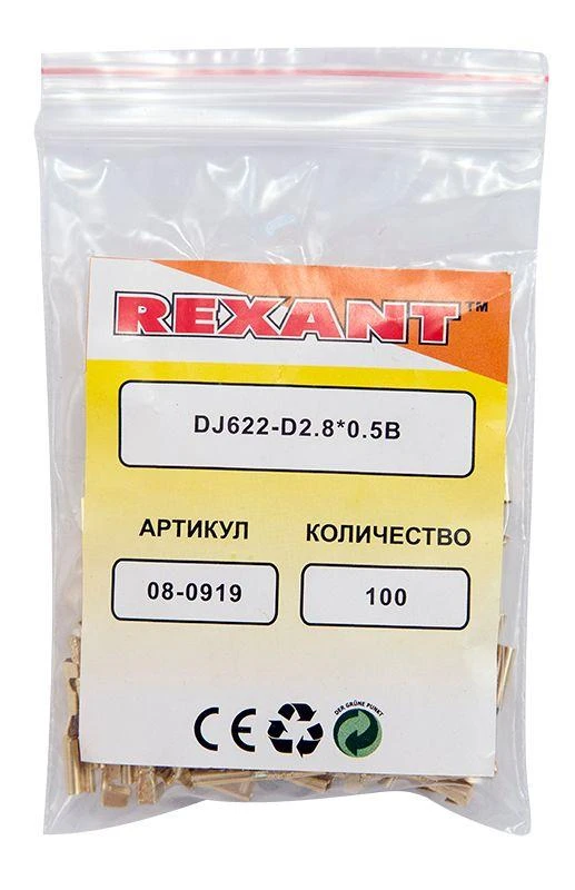 08-0919 изображение