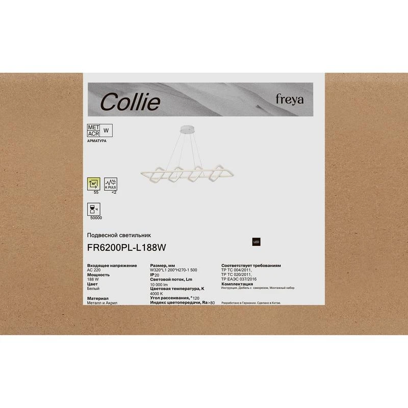 FR6200PL-L188W изображение