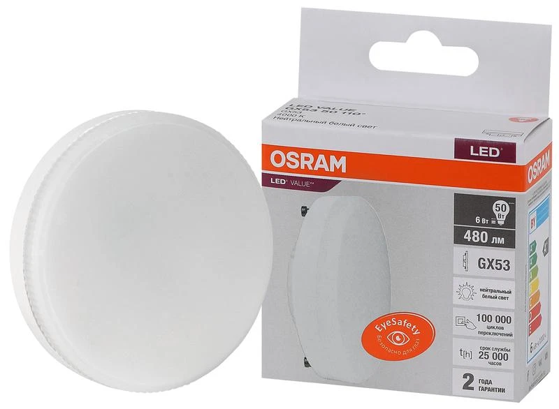 4058075582002 LEDVANCE | Лампа светодиодная LED Value LVGX5350 6SW/840 6Вт GX53 230В 10х1 RU OSRAM 