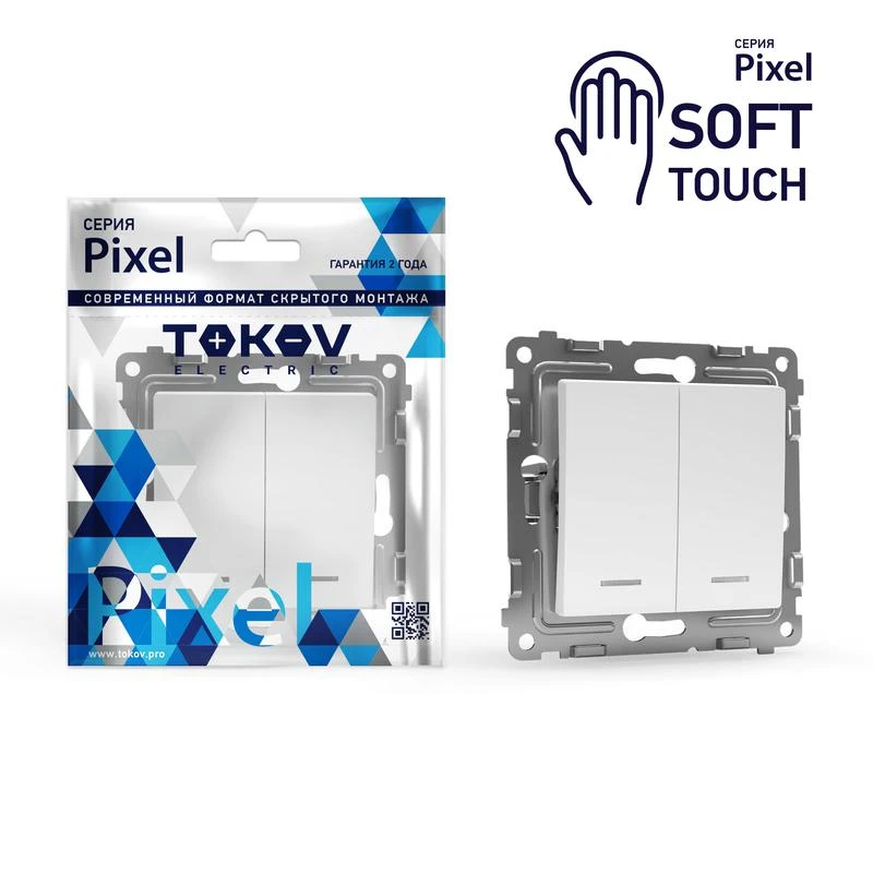 TKE-PX-V2I-C34 TOKOV ELECTRIC | Выключатель 2-кл. СП Pixel 10А IP20 с индикатором механизм айс  