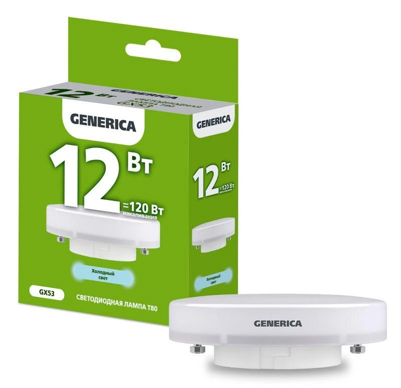 GENERICA  | Лампа светодиодная T80 12Вт таблетка 6500К GX53 230В  LL-T80-12-230-65-GX53-G