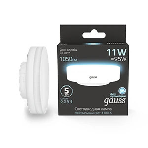 108008211 GAUSS(группа VARTON) | Лампа светодиодная Black 11Вт таблетка 4100К нейтр. бел. GX53 1050лм GAUSS 