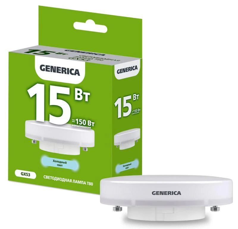 GENERICA  | Лампа светодиодная T80 15Вт таблетка 6500К GX53 230В  LL-T80-15-230-65-GX53-G