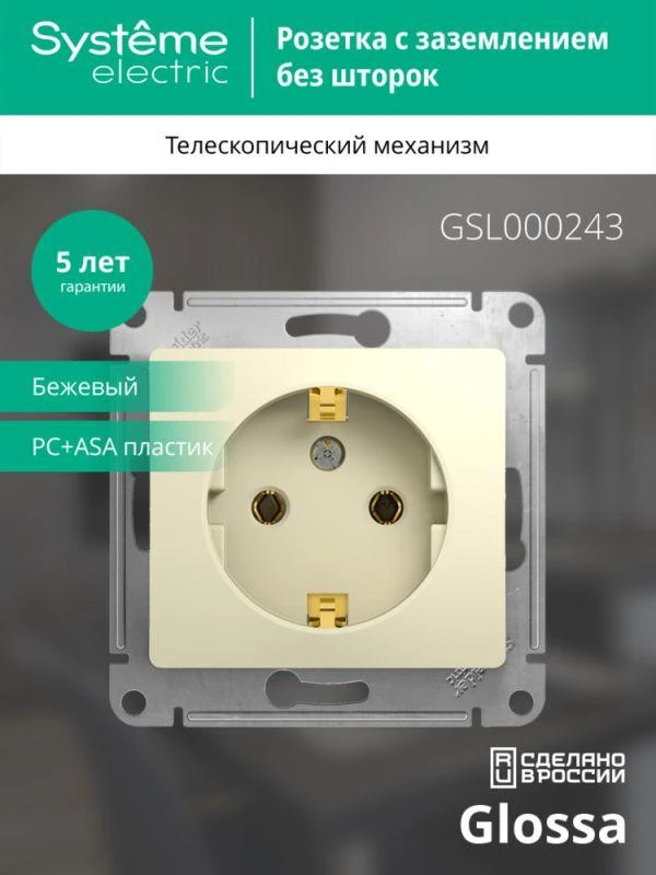 GSL000243 изображение