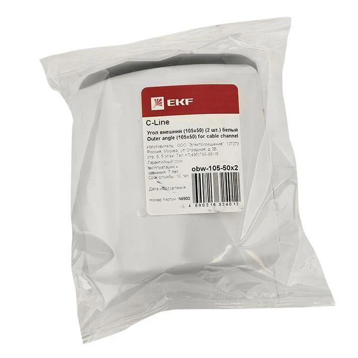 obw-105-50x2 изображение