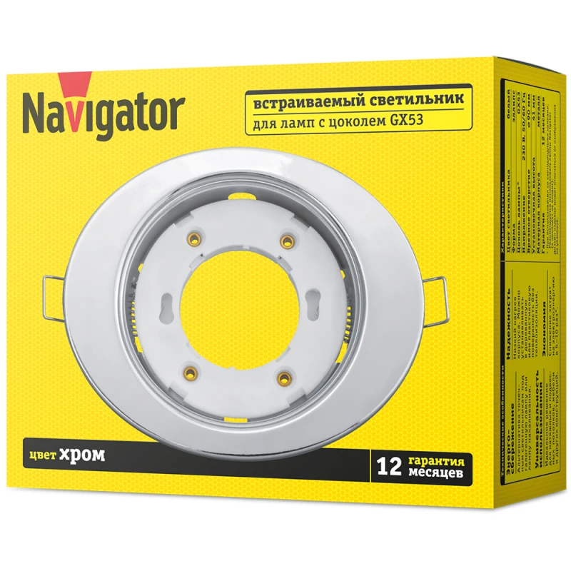 93028 NAVIGATOR | Светильник 93 028 NGX-O1-003-GX53 эллипс хром. Navigator  93028 изображение