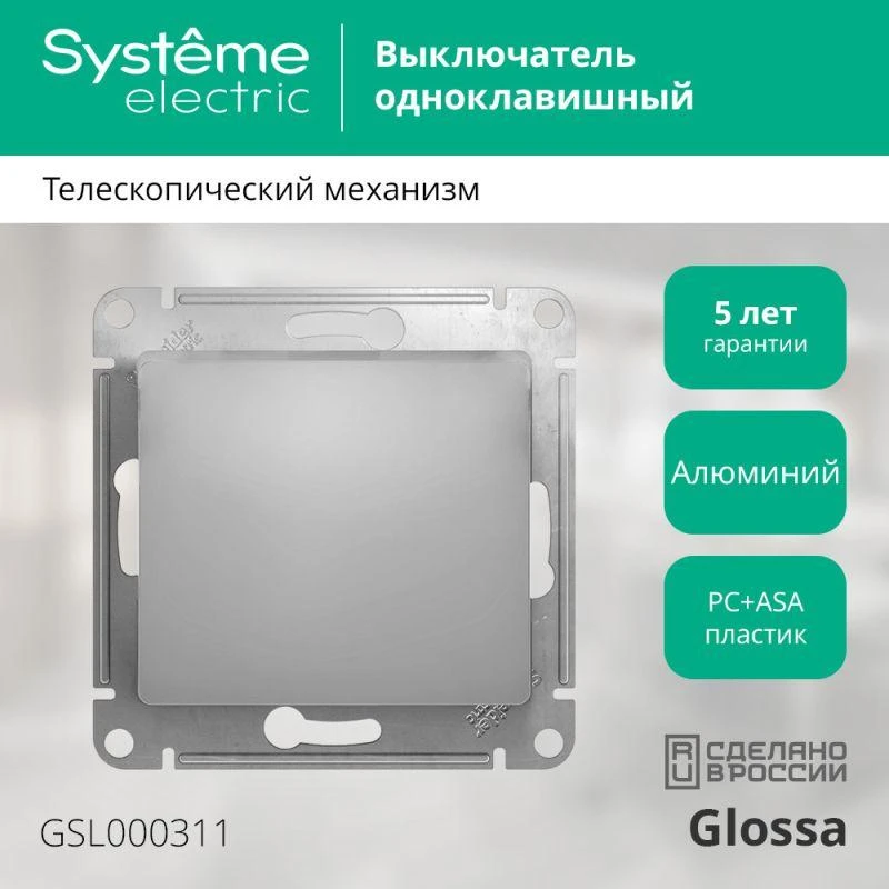 GSL000311 изображение