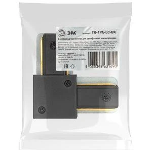 Б0054466 Эра | Коннектор TR-1PA-LС-BK L-образ. для 1ф шинопровода черн.   Б0054466 изображение