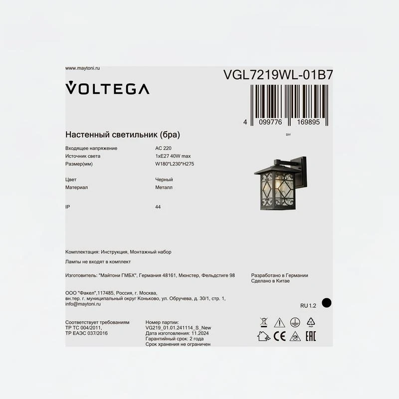 VGL7219WL-01B7 изображение