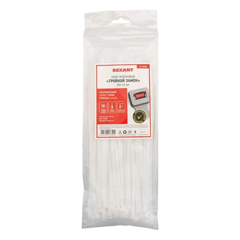 67-0250 изображение