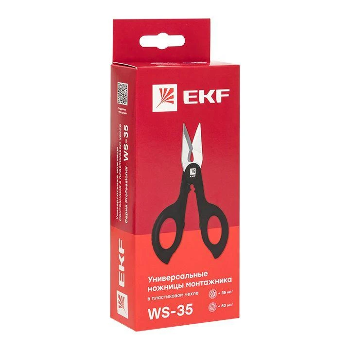 ws-35 изображение