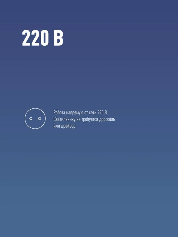 LksmHWLED50WE4065 изображение