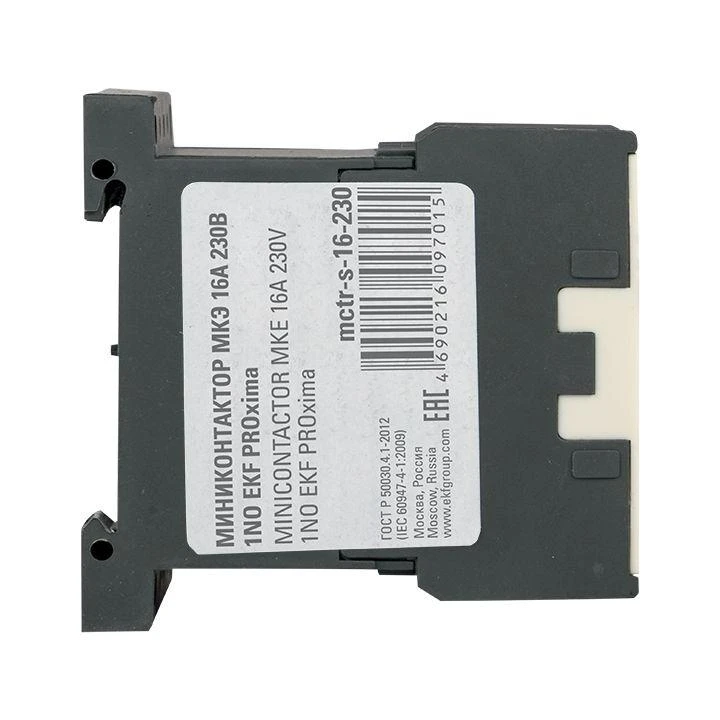 Mctr-s-16-230 изображение