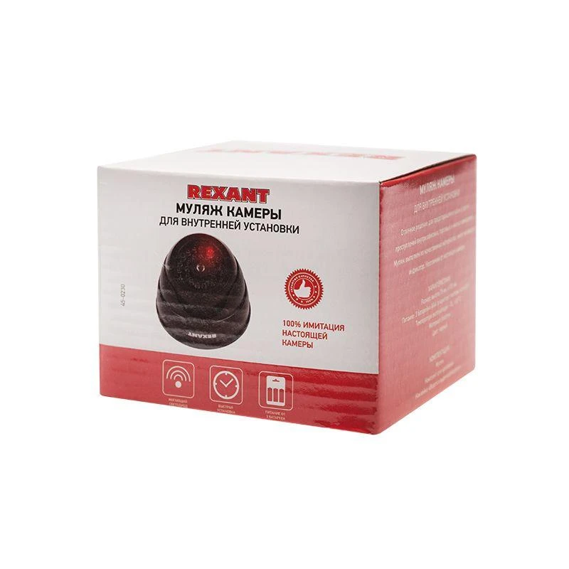 45-0230 изображение