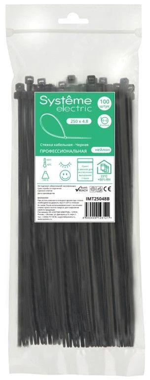 IMT25048B Systeme Electric | Стяжка кабельная 250х4.8 черн. (уп.100шт) SE 