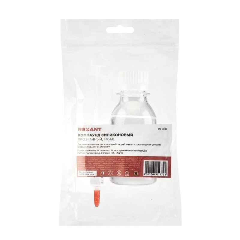 09-3985 изображение