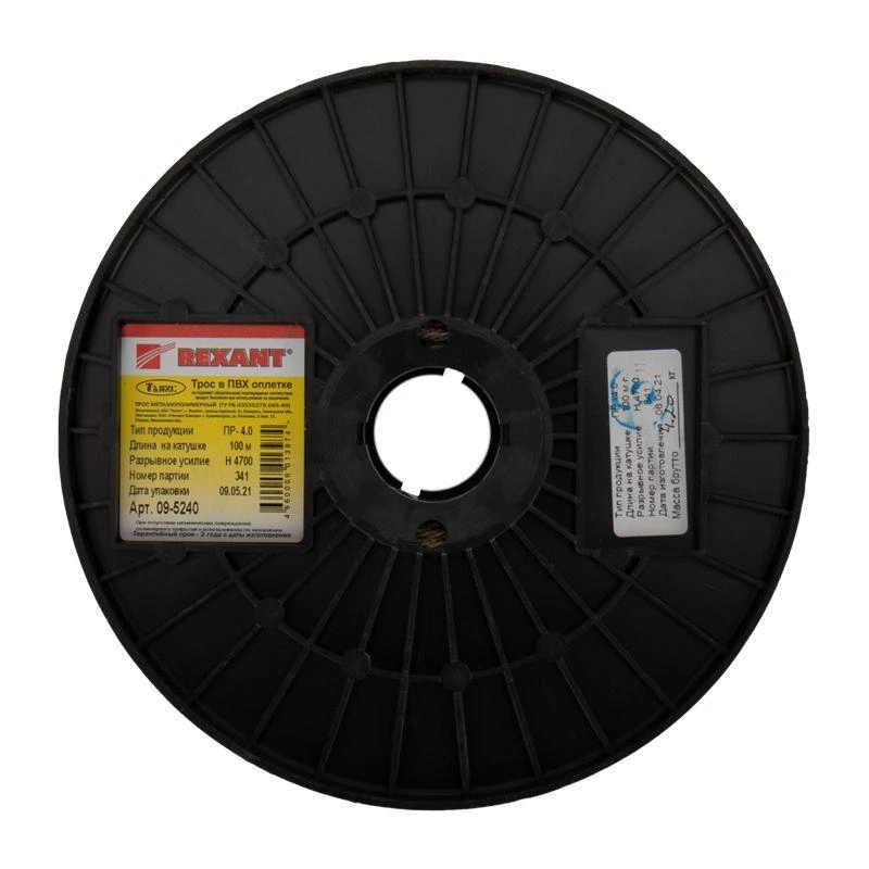 09-5240 Rexant | Трос стальной в ПВХ изоляции d4.0мм (уп.100м)   09-5240 изображение