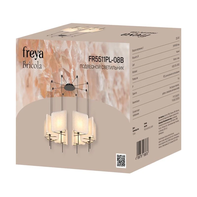 FR5511PL-08B изображение