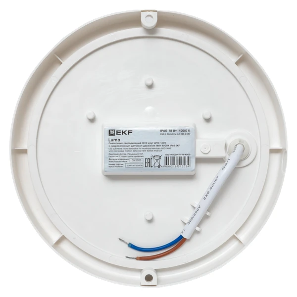 BKL-1400DM-R-18-6500 изображение