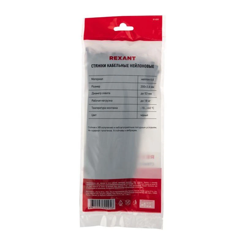 07-0201 изображение