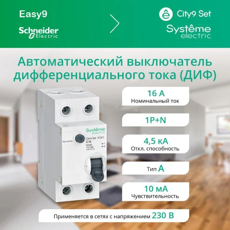 C9D51616 изображение