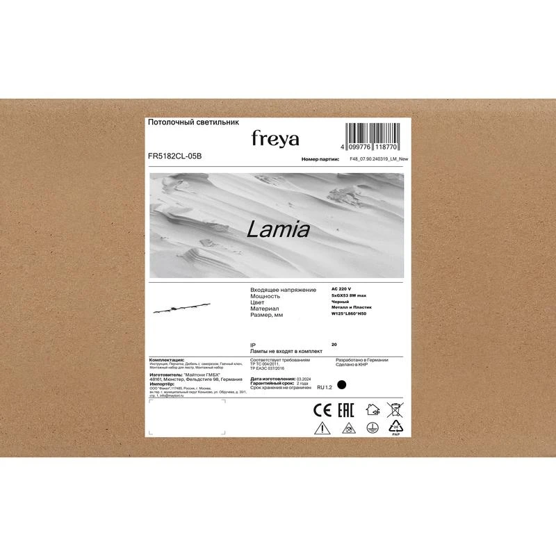 FR5182CL-05B изображение