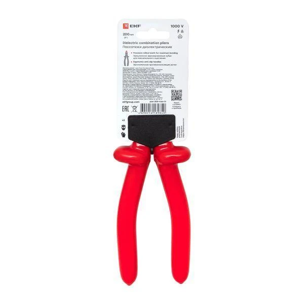 pas-200-mas-in изображение