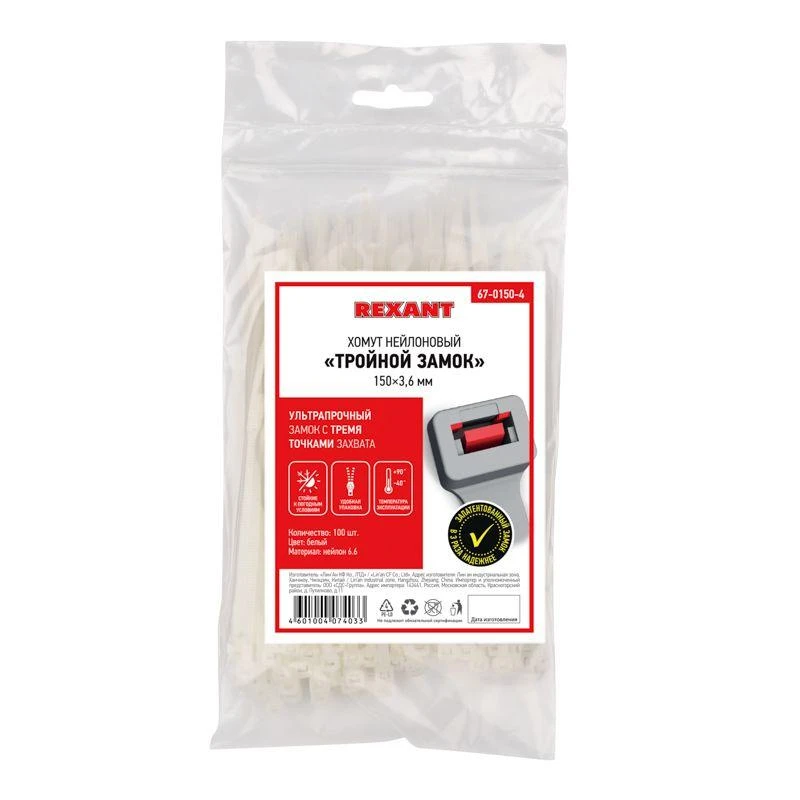 67-0150-4 изображение