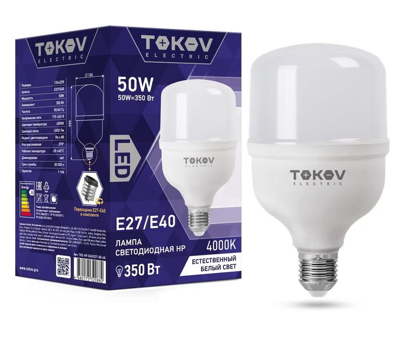 TKE-HP-E40/E27-50-4K TOKOV ELECTRIC | Лампа светодиодная 50Вт HP 4000К Е40/Е27 176-264В  