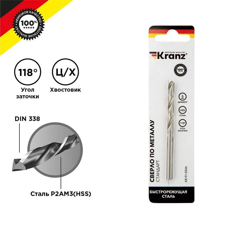 KR-91-0566 изображение