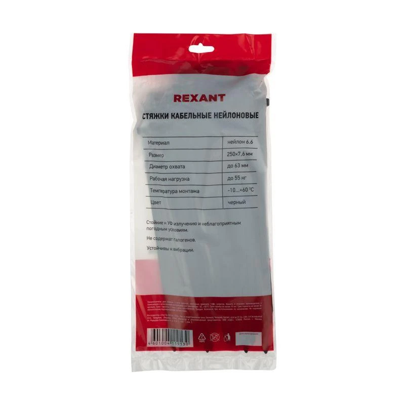 07-0253 изображение