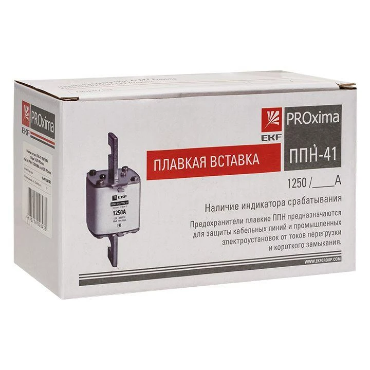 fus-41/1250/1000 изображение