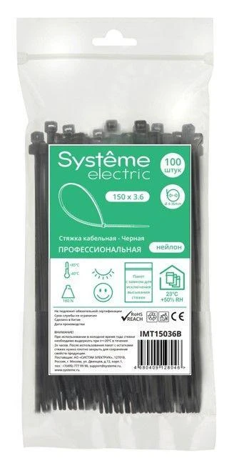 IMT15036B Systeme Electric | Стяжка кабельная 150х3.6 черн. (уп.100шт) SE 