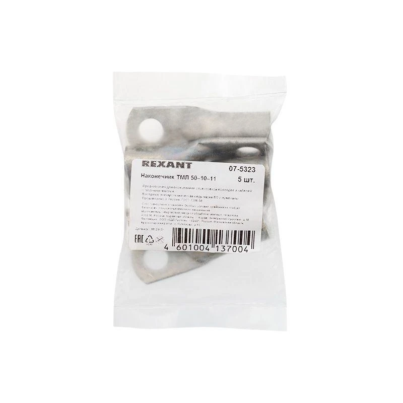 07-5323 изображение