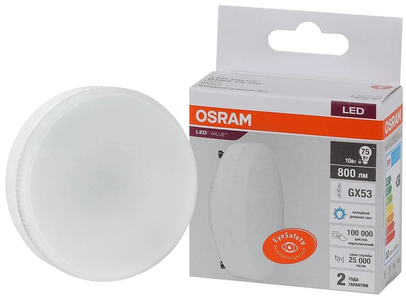 4058075582125 LEDVANCE | Лампа светодиодная LED Value LVGX5375 10SW/865 10Вт GX53 230В 10х1 RU OSRAM 