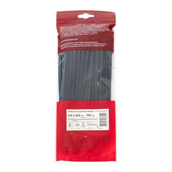 plc-fl-ctsb-4.8x200 изображение